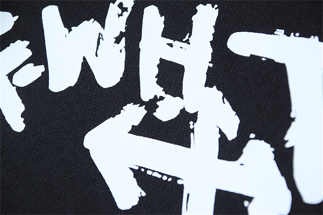 2025 Logo Print Sweatpants